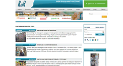 Desktop Screenshot of klyuch.com.ua