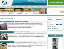 Tablet Screenshot of klyuch.com.ua